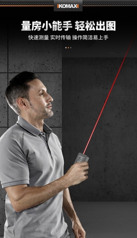 [Order] Thước Laser Komax - Đã đóng ngày 29/11/2025