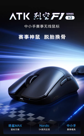 [Order] ATK F1 V2 Series - Đã đóng ngày 23/10/2025