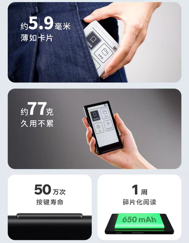 [Order] Máy đọc sách Xteink X4 - Đã đóng ngày 21/02/2026