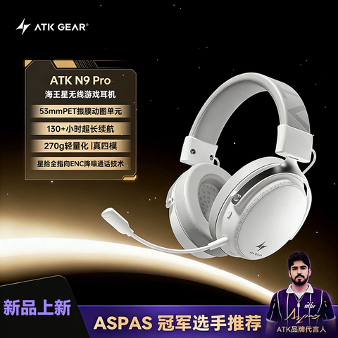 [Order] ATK N9 series - Đã đóng ngày 05/03/2026