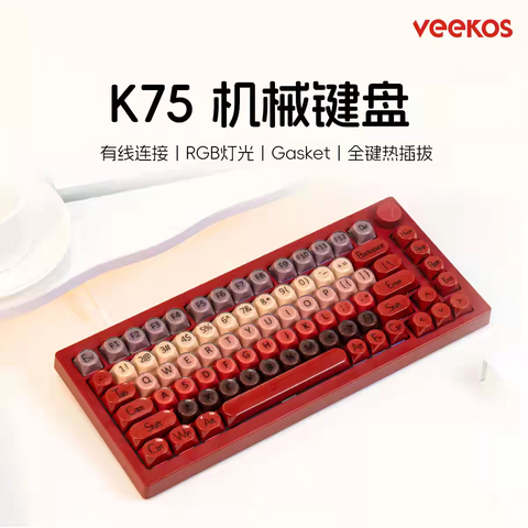 [Order] Akko veekos K75