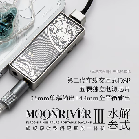 [Order] DAC Moondrop MoonRiver 3 - Đã đóng ngày 06/04/2026