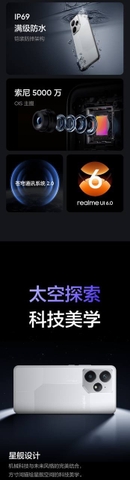 Realme GT Neo 7