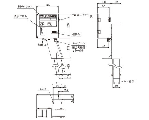 Bản vẽ thiết kế và hướng dẫn lắp đặt thiết bị vớt dầu kiểu đứng ABANAKI nhập khẩu