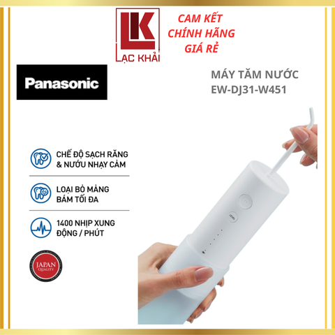 Máy tăm nước Panasonic EW-DJ31-W451