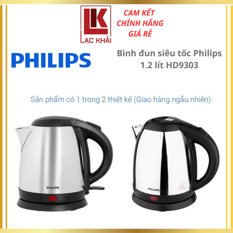 Bình đun siêu tốc Philips 1.2 lít HD9303