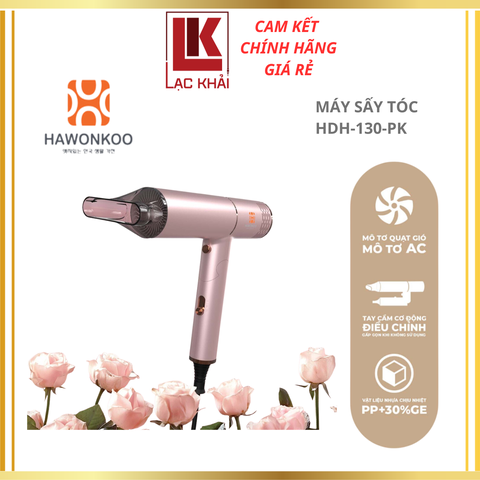 Máy sấy tóc Hawonkoo HDH-130-PK