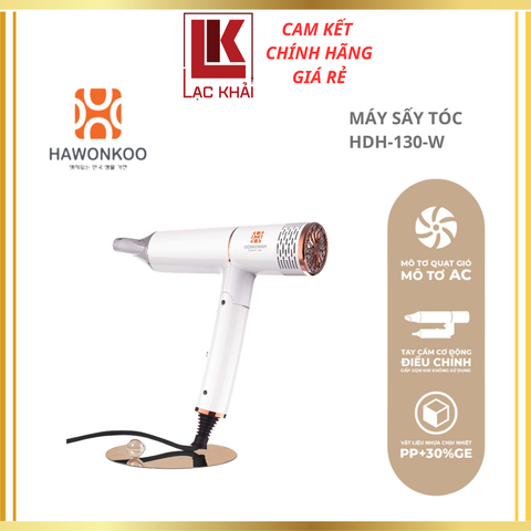 Máy sấy tóc Hawonkoo HDH-130-W