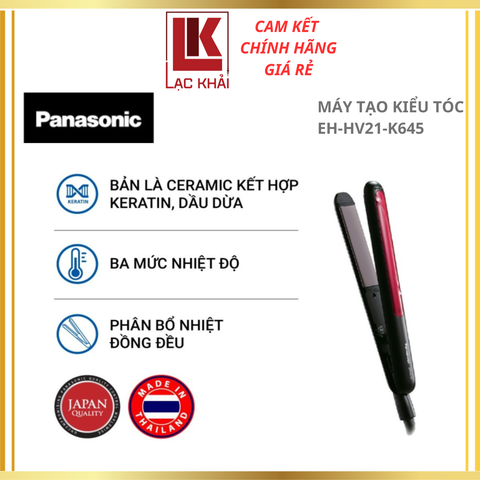 Máy duỗi tóc Panasonic EH-HV21-K645