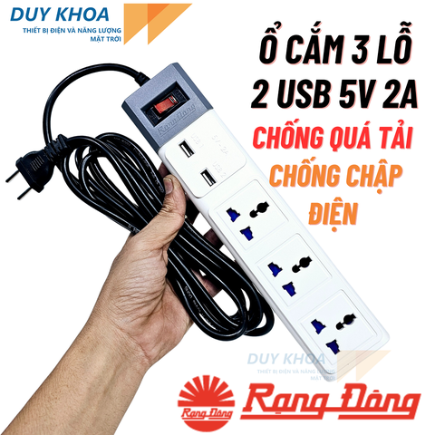 Ổ Cắm Đa Năng 3 ổ cắm có màng che + 2 cổng USB - Rạng Đông