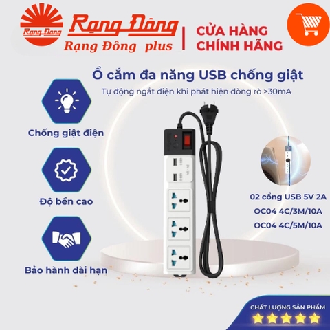 Ổ cắm chống giật chống quá tải Rạng Đông OC04.USB 3C/3M/10A