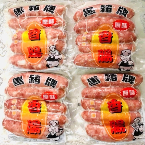 Lạp Xưởng Hà Khẩu