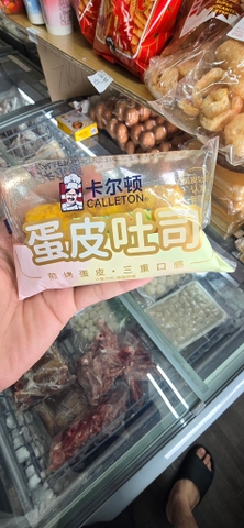 Bánh Trứng Hằng Du Mục