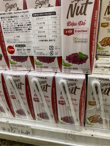 Sữa Đậu Nành Đậu Đỏ