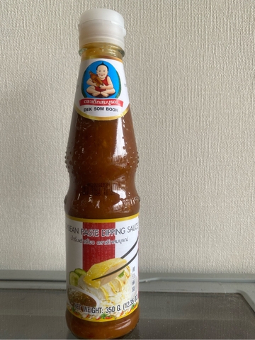 Nước Tương Nam Dương