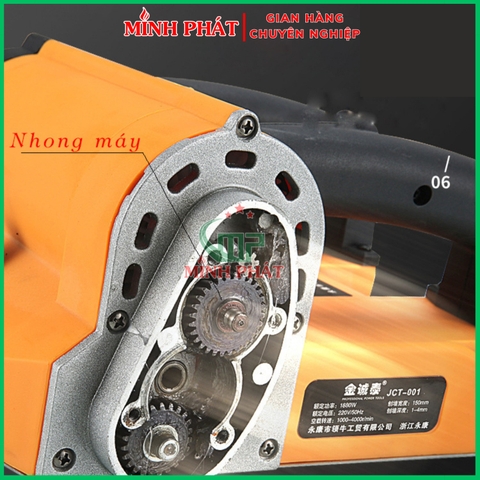 Máy Bào Tường JP-001 Minh Phát 1200w