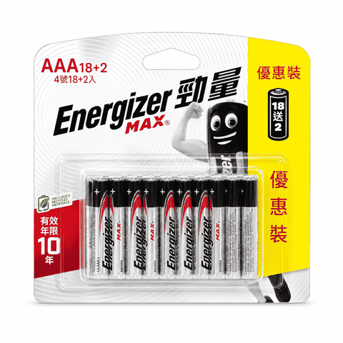 Pin Energizer Max E92 BP18+2 AAA ( Vỉ 20 Viên )