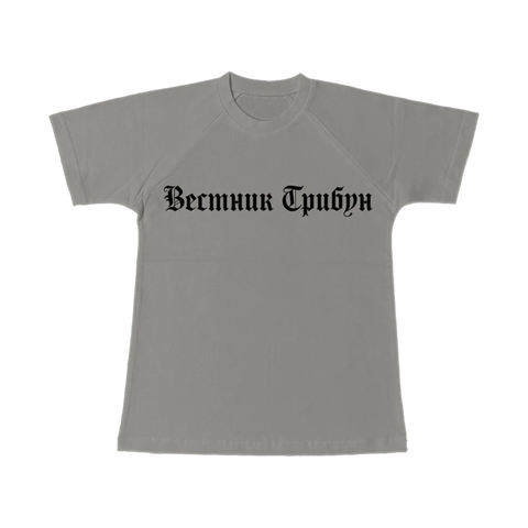 Yeezy TS-02 T-shirt Dark Grey TS-02-03
