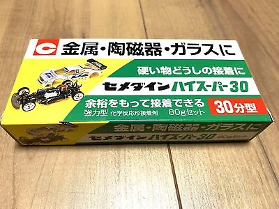 Keo Cemedine High Super 30 80g bộ CA-193　