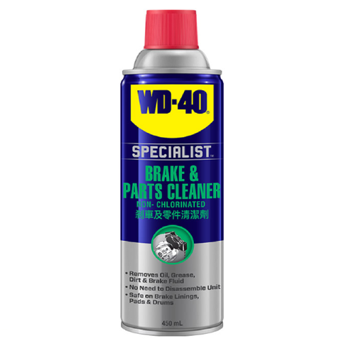 DẦU NHỜN LÀM SẠCH CỤM THẮNG( PHANH) WD-40 450ml Brake &Part Cleaner