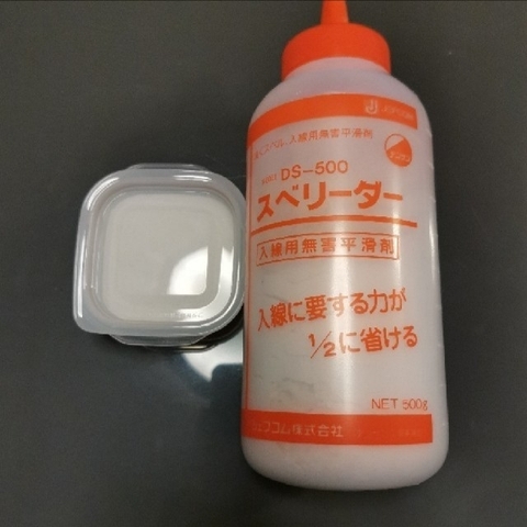 Mỡ bôi trơn dạng bột DS-500 500g/hộp, Hãng sản xuất Jefcom