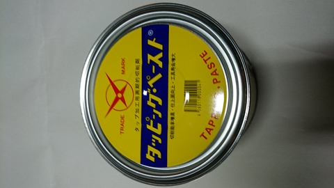 Nippon Craft Oil Tapping Paste C-101 (non-chlorine type) 5kg