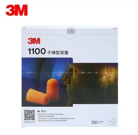 Nút tai dạng bọt xốp không dây 3M™ 1100 1000 cái/thùng