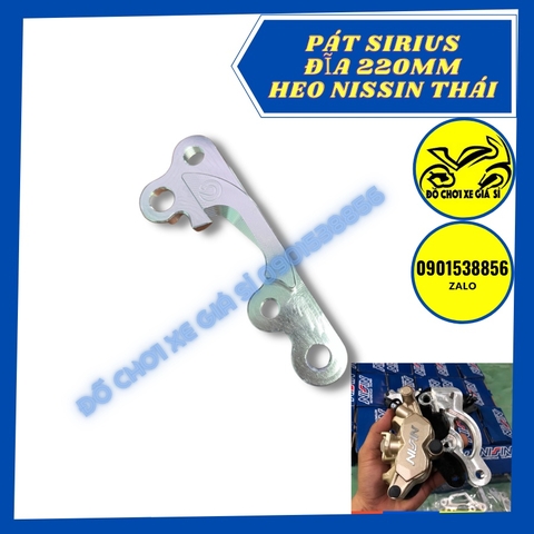 Pát trước Sirius đĩa 220mm heo Nissin thái