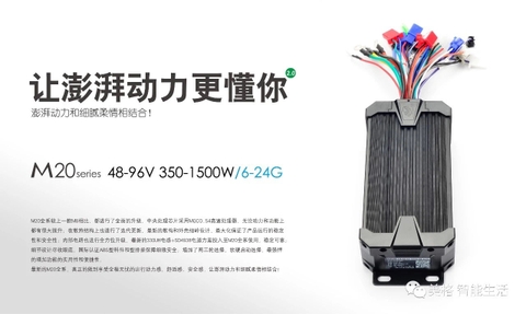 IC điều tốc M20 Đa Năng cao cấp