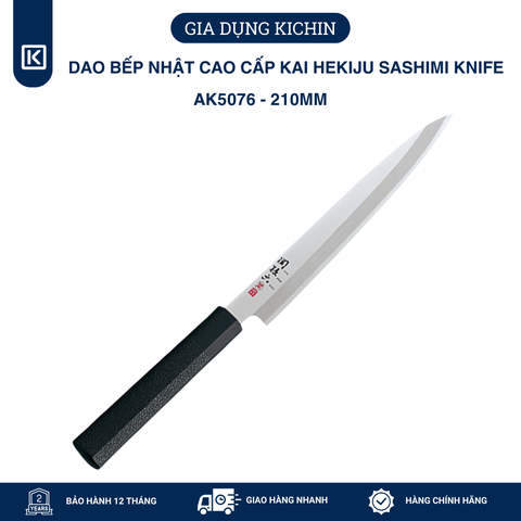 Dao bếp Nhật cao cấp KAI Hekiju Sashimi Knife - Dao Sashimi AK5076 (210mm)