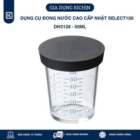 Dụng cụ đong nước cao cấp Nhật SELECT100 (50ml) DH3128