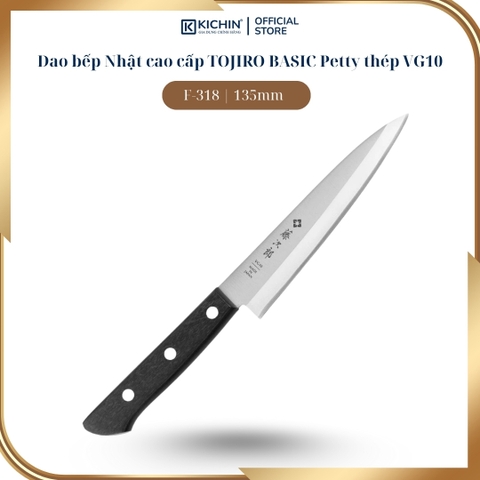 Dao bếp Nhật cao cấp TOJIRO BASIC Petty thép VG10 - Dao gọt hoa quả 135mm F-318