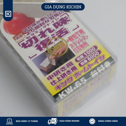 Đá Mài Dao KING Nhật Bản  KW-65 độ mịn #1000/#6000