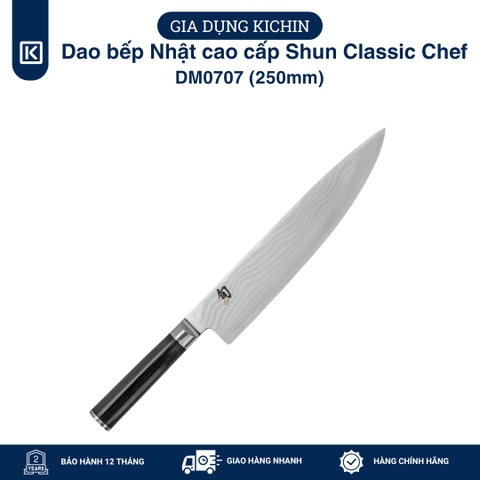 Dao bếp Nhật cao cấp Shun Classic Chef - Dao thái thịt cá thép Damascus 69 lớp DM0707 (250mm)