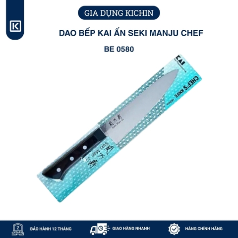 Dao bếp cao cấp KAI Ấn Seki ManJu Chef - Dao thái thịt cá BE0580 (180mm)