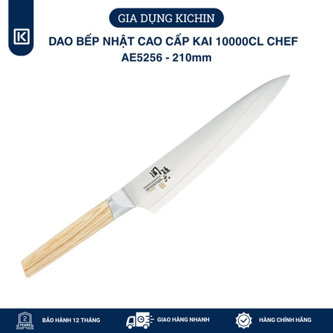 Dao bếp Nhật cao cấp KAI 10000CL Chef - Dao thái thịt cá AE5256 (210mm)