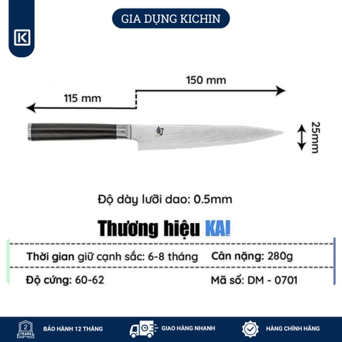 Dao bếp Nhật cao cấp KAI Shun Classic Utility - Dao đa năng thép Damascus 69 lớp DM0701 (150mm)