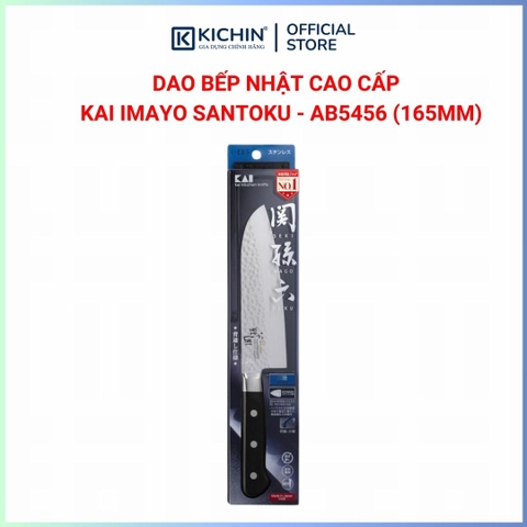 Dao bếp Nhật cao cấp KAI Imayo Santoku - Dao thái đa năng AB5456 (165mm)