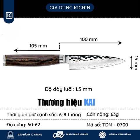 Dao bếp Nhật cao cấp Shun Premier Paring - Dao gọt hoa quả thép Damascuss 69 lớp TDM0700 (100mm)