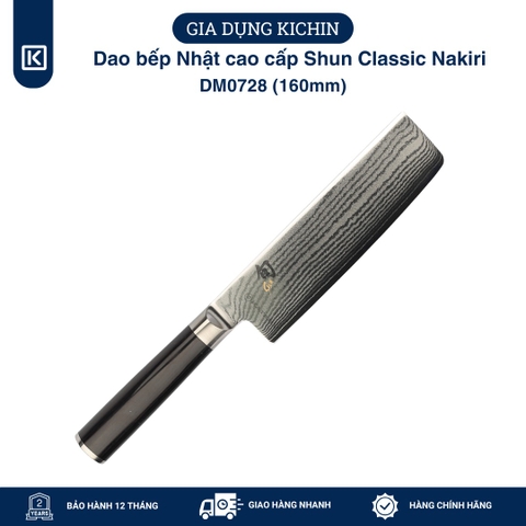 Dao bếp Nhật cao cấp Shun Classic Nakiri - Dao thái rau củ thép Damascuss 69 lớp DM0728 (160mm)