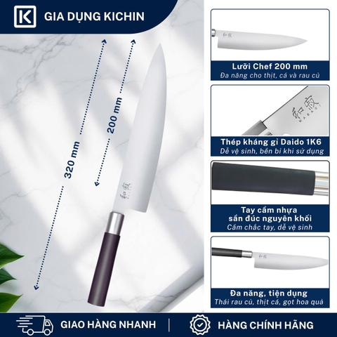 Dao thái thịt cá Nhật Bản cao cấp KAI Wasabi Black Chef - 6720C (200mm)