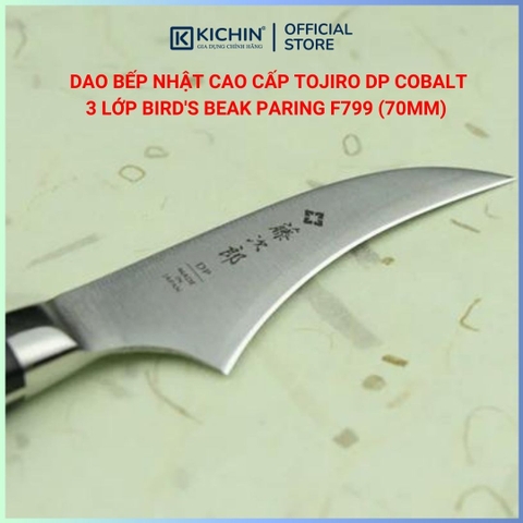 Dao bếp Nhật cao cấp Tojiro DP Cobalt 3 lớp Bird's Beak Paring F799 (70mm)