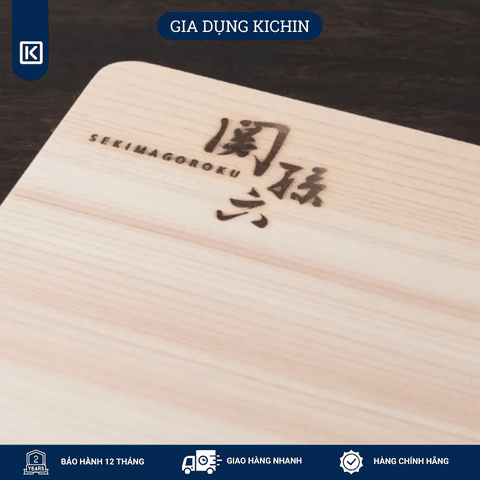 Thớt gỗ bách Thớt chống khuẩn cao cấp Nhật KAI cỡ nhỏ AP5222