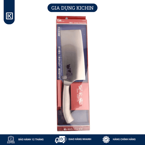 Dao phay chặt thịt Nhật cao cấp KAI Seki ManJu cán kim loại - 041BE0405 (160mm)