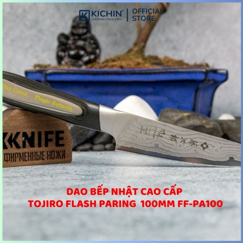 Dao bếp Nhật cao cấp Tojiro Flash Paring thép Damascus 63 lớp VG10 - Dao gọt hoa quả 100mm FF-PA100