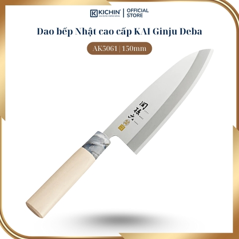 Dao bếp Nhật cao cấp KAI Ginju Deba - Dao thái lọc thịt cá AK5061 (150mm)