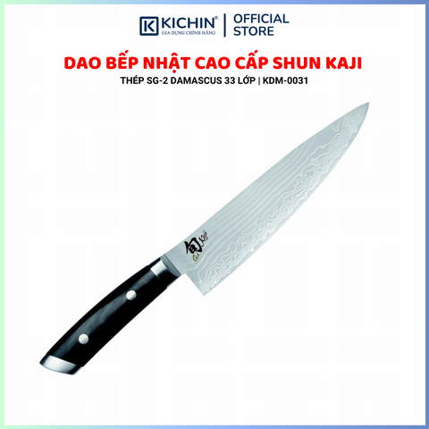 Dao thái thịt cá cao cấp KAI Nhật Bản - Shun Kaji Western Cook thép SG-2 Damascus 33 lớp KDM0031 (200mm)