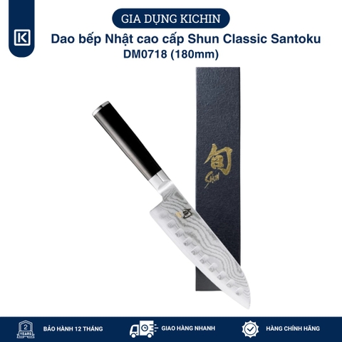 Dao bếp Nhật cao cấp Shun Classic H.G. Santoku - Dao thái đa năng thép Damascuss 69 lớp DM0718 (180mm)