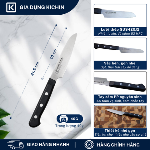 Dao bếp cao cấp KATANA Basic Petty - Dao gọt hoa quả KATA405 (100mm)