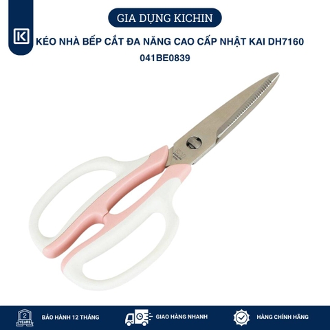 Kéo nhà bếp cắt đa năng cao cấp Nhật Kai DH7160 - 041BE0839